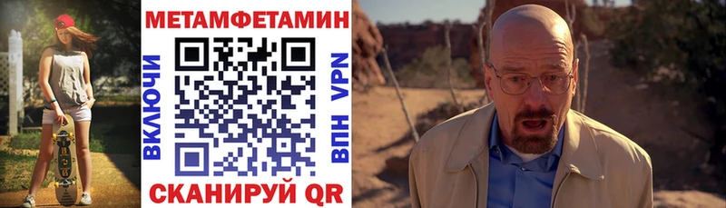 АМФЕТАМИН Розовый  гидра вход  Дедовск 