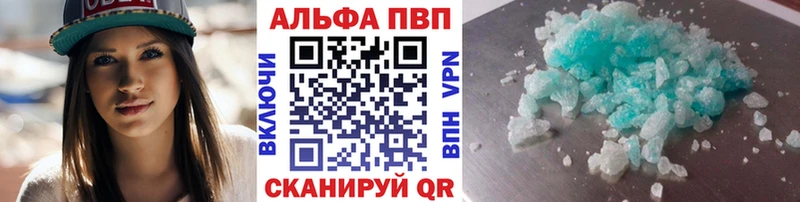 ссылка на мегу   Дедовск  Alpha PVP VHQ 