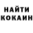 Метадон кристалл YOUAREGODS