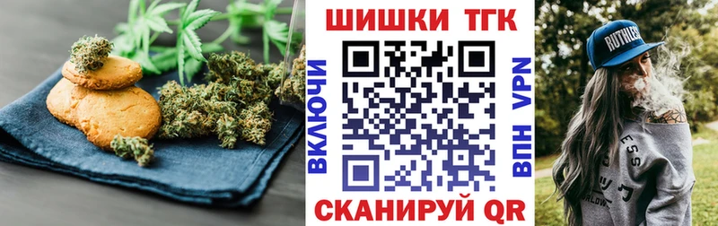 Cannafood марихуана  Дедовск 