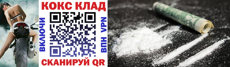 магазин  наркотиков  Дедовск  Cocaine Columbia 