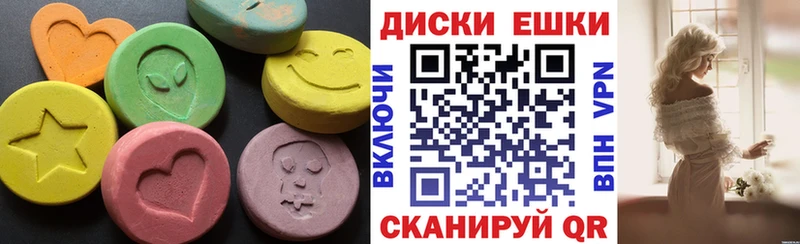 Ecstasy Cube  Дедовск 