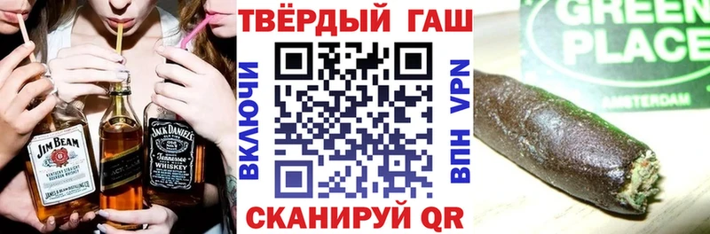 ГАШИШ VHQ  Дедовск 