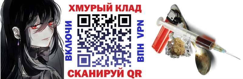 Героин гречка  Дедовск 