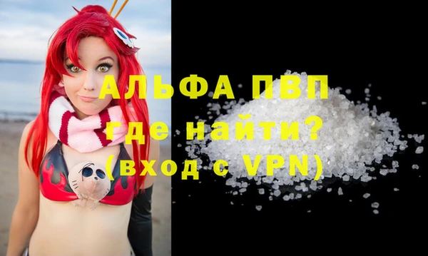 бутират Горно-Алтайск