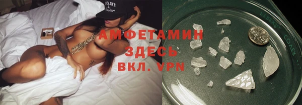 тгк Горняк