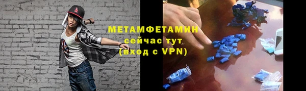 мет Вязьма