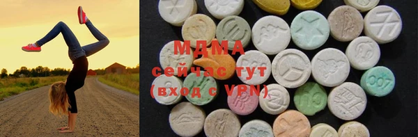 бутират Горно-Алтайск