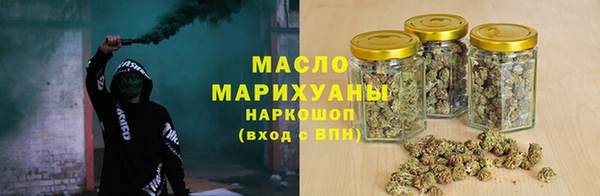 мет Вязьма