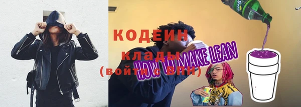 метадон Вязники