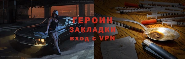 метадон Вязники