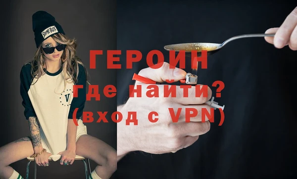метадон Вязники