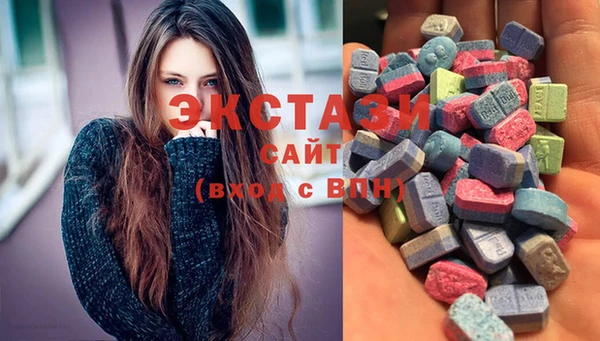 шишки Горнозаводск