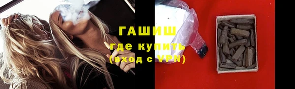 бутират Горно-Алтайск