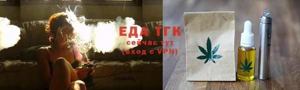 тгк Горняк