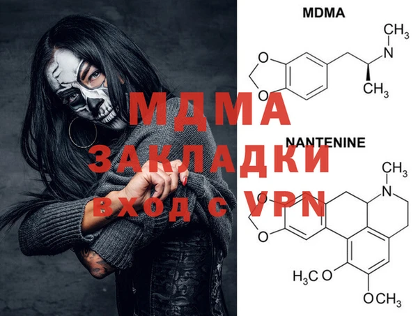 мефедрон Снежногорск
