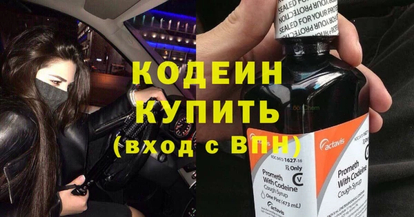 тгк Горняк