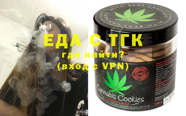 гидра Слюдянка