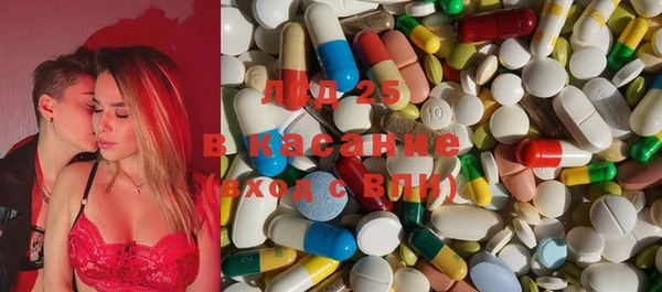 бутират Горно-Алтайск