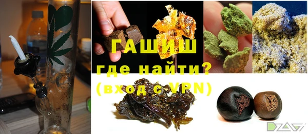 бутират Горно-Алтайск