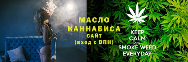 мет Вязьма