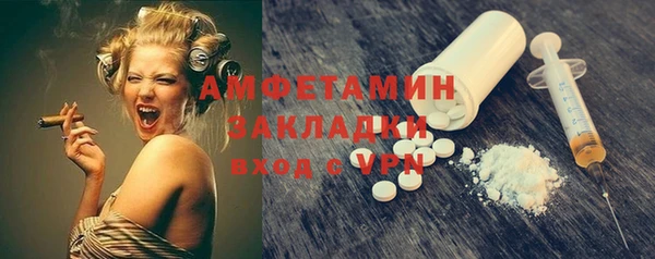 бутират Горно-Алтайск