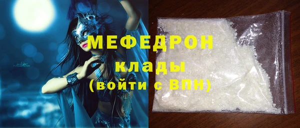 бутират Горно-Алтайск