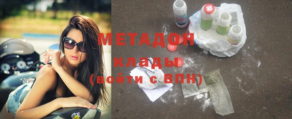 бутират Горно-Алтайск
