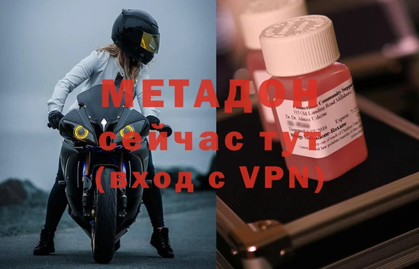 метадон Снежинск