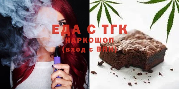 тгк Горняк
