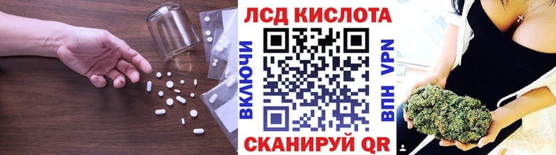 Лсд 25 экстази кислота  Дедовск 