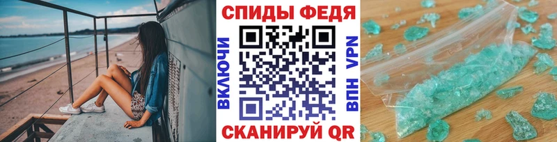 Первитин мет  hydra ТОР  Дедовск 