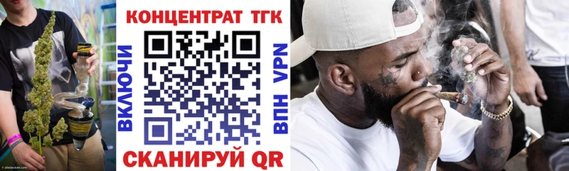 Дистиллят ТГК концентрат Дедовск